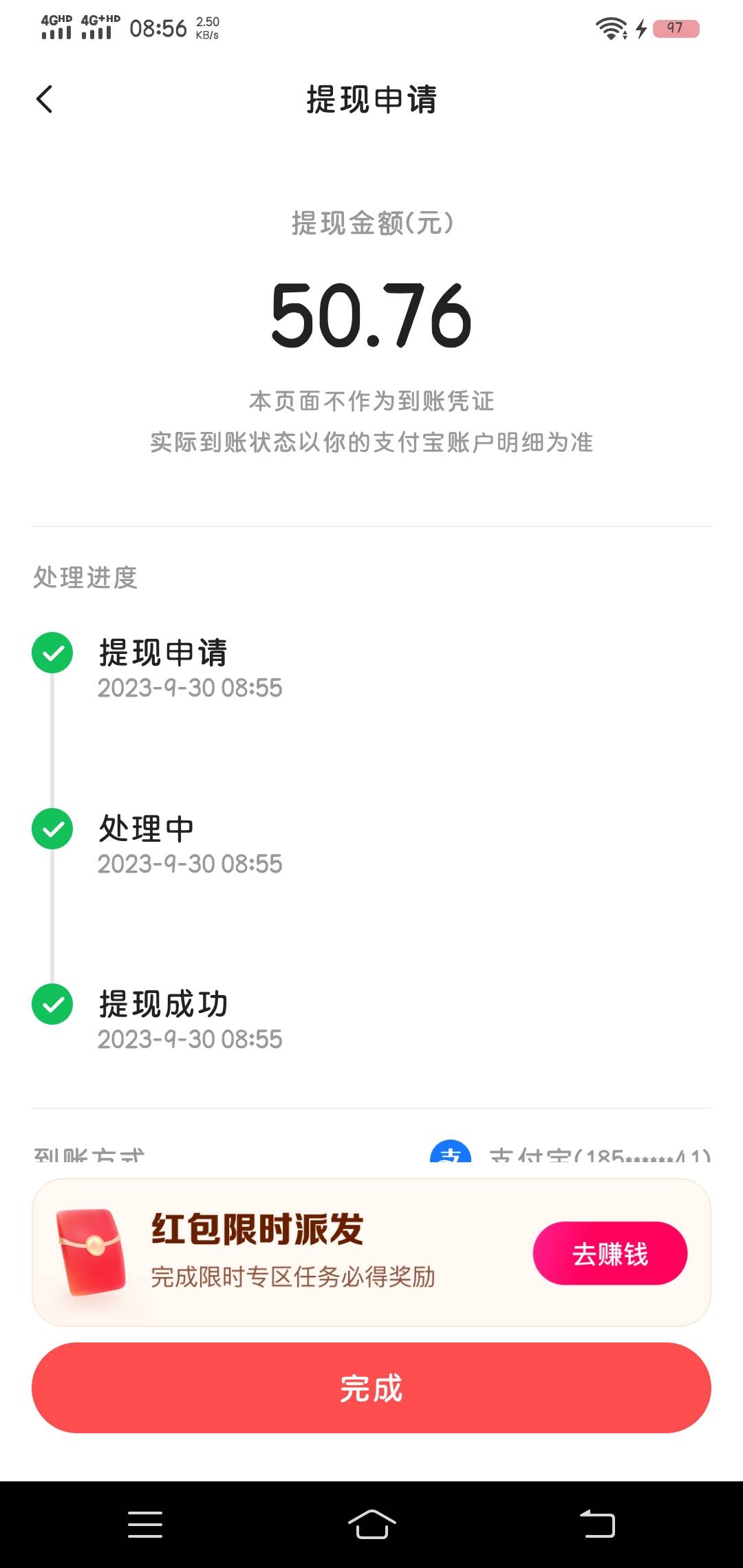 可算弄完了

12 / 作者:初见如你 / 