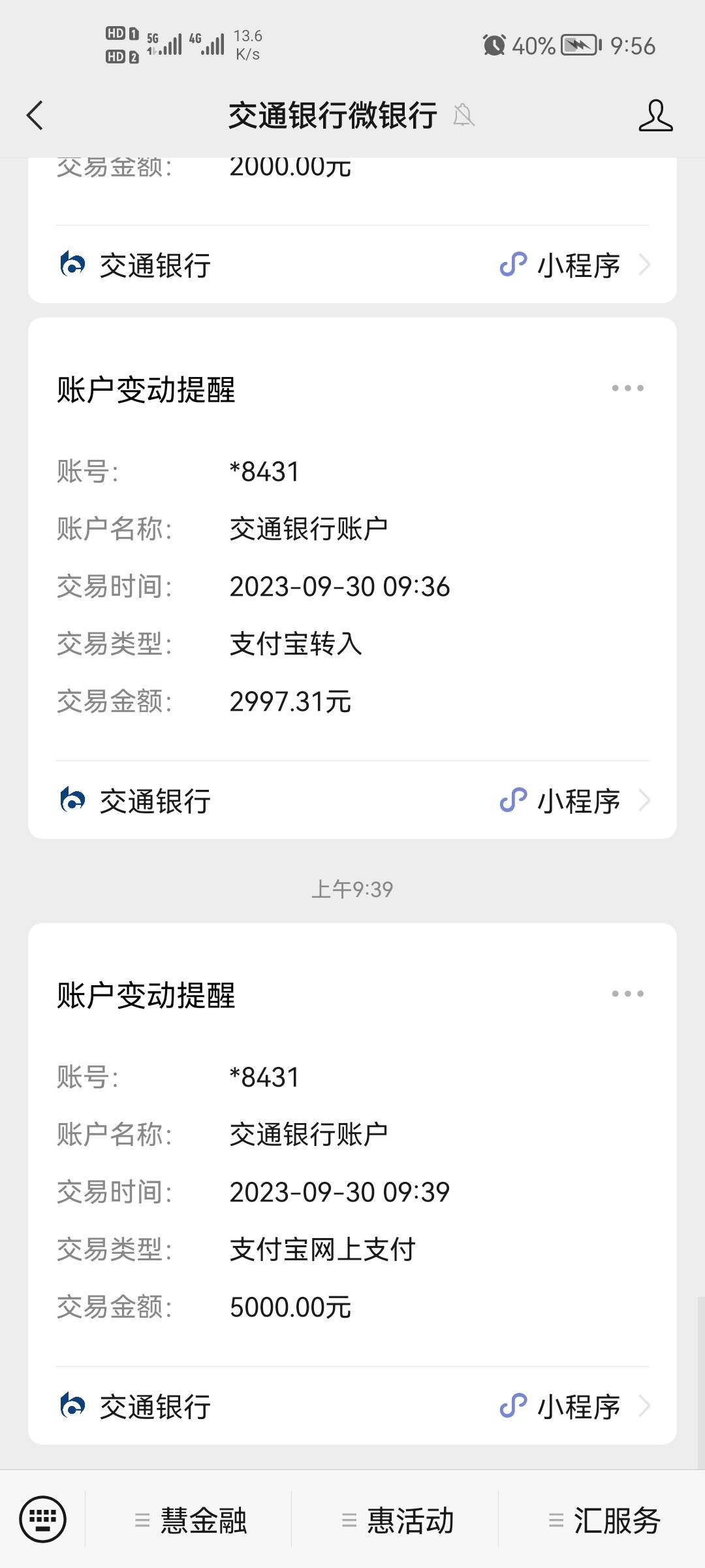 刚刚中信5000减38出优惠了，然后我悲剧的发现我中信三类卡只有2000的限额，然后二类卡72 / 作者:人是盲目的 / 