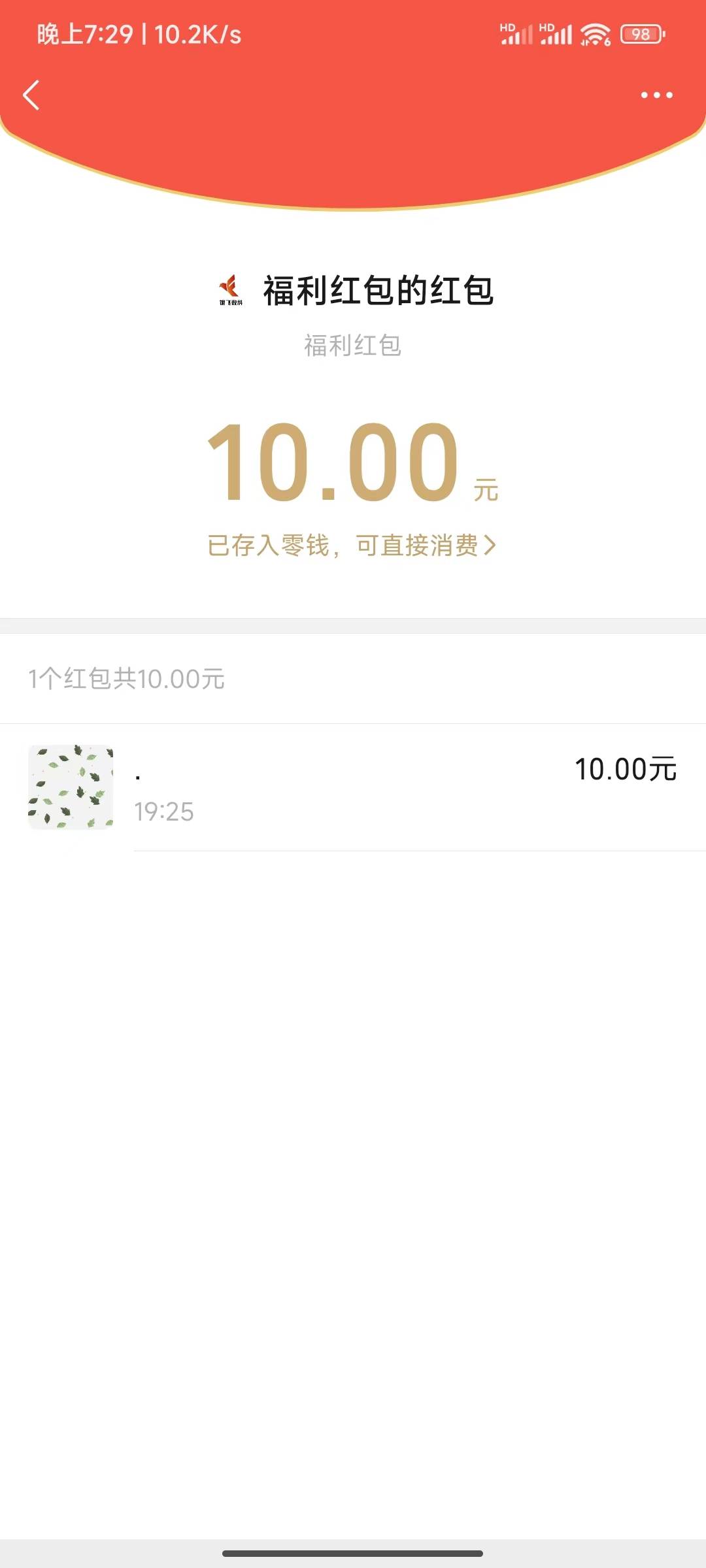 飞广东不用代码，佛山—南海优享中心一浓情佳节，必中10





85 / 作者:吃猫的鱼gb / 