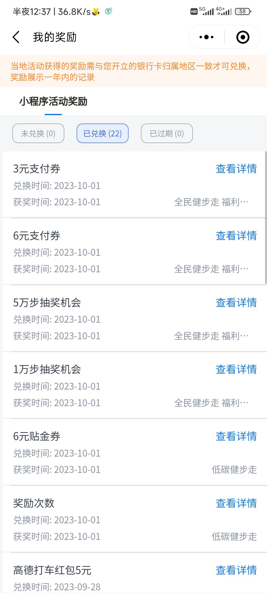 娇娇成都小程序刷5w步抽奖3次


93 / 作者:“旧巷” / 