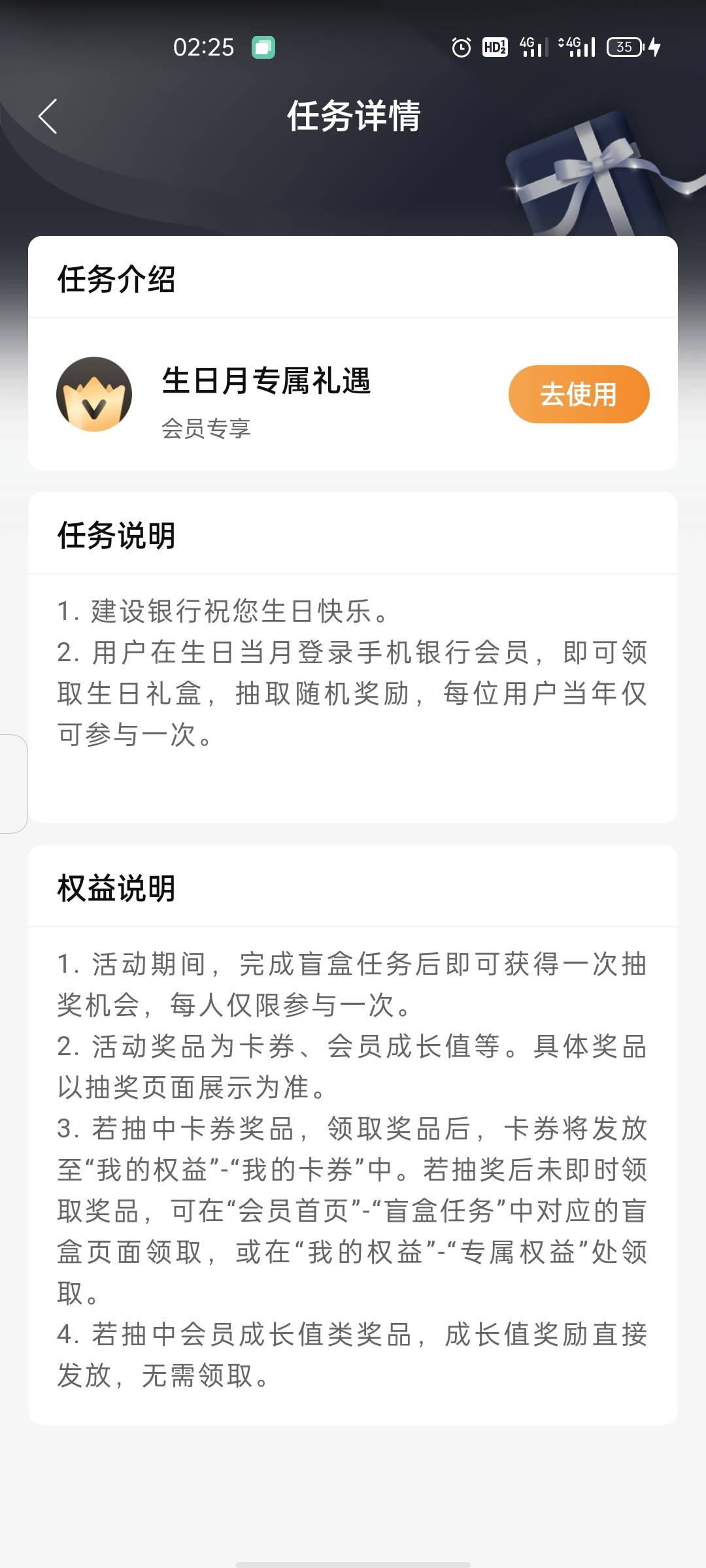 感谢建设银行送的礼物  




50 / 作者:几·何 / 