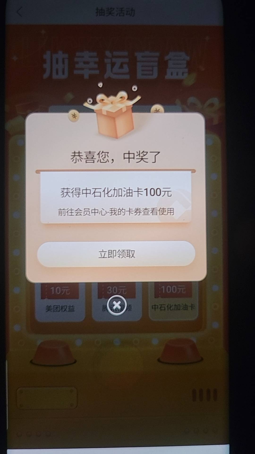 这样中的么


67 / 作者:Ambm / 
