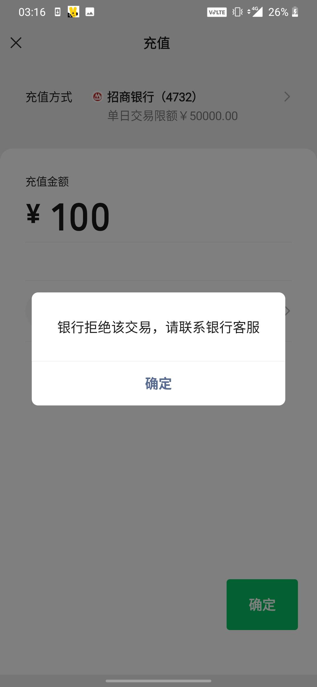 老哥们，招商三类冻结了去柜台好不好解


70 / 作者:想回家看看 / 