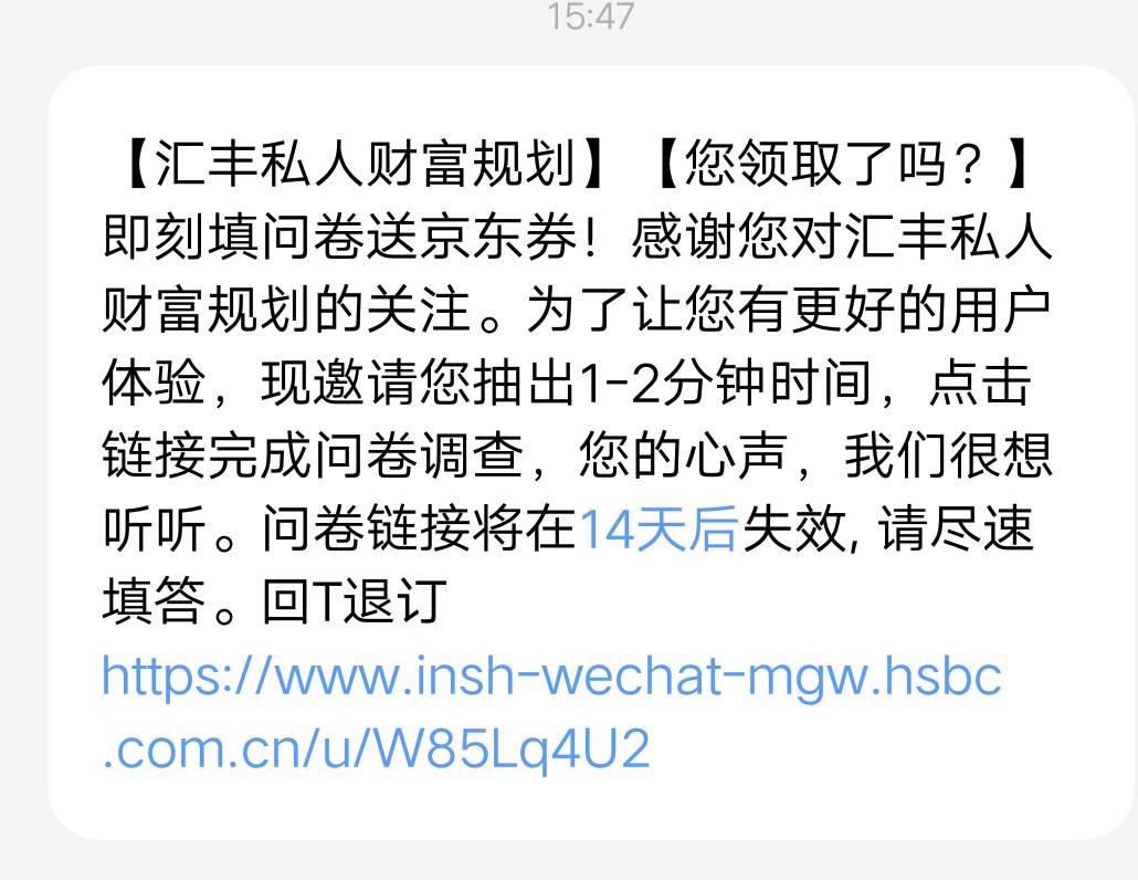 首发
不知道是不是特邀，已领十E卡

85 / 作者:刘关张 / 