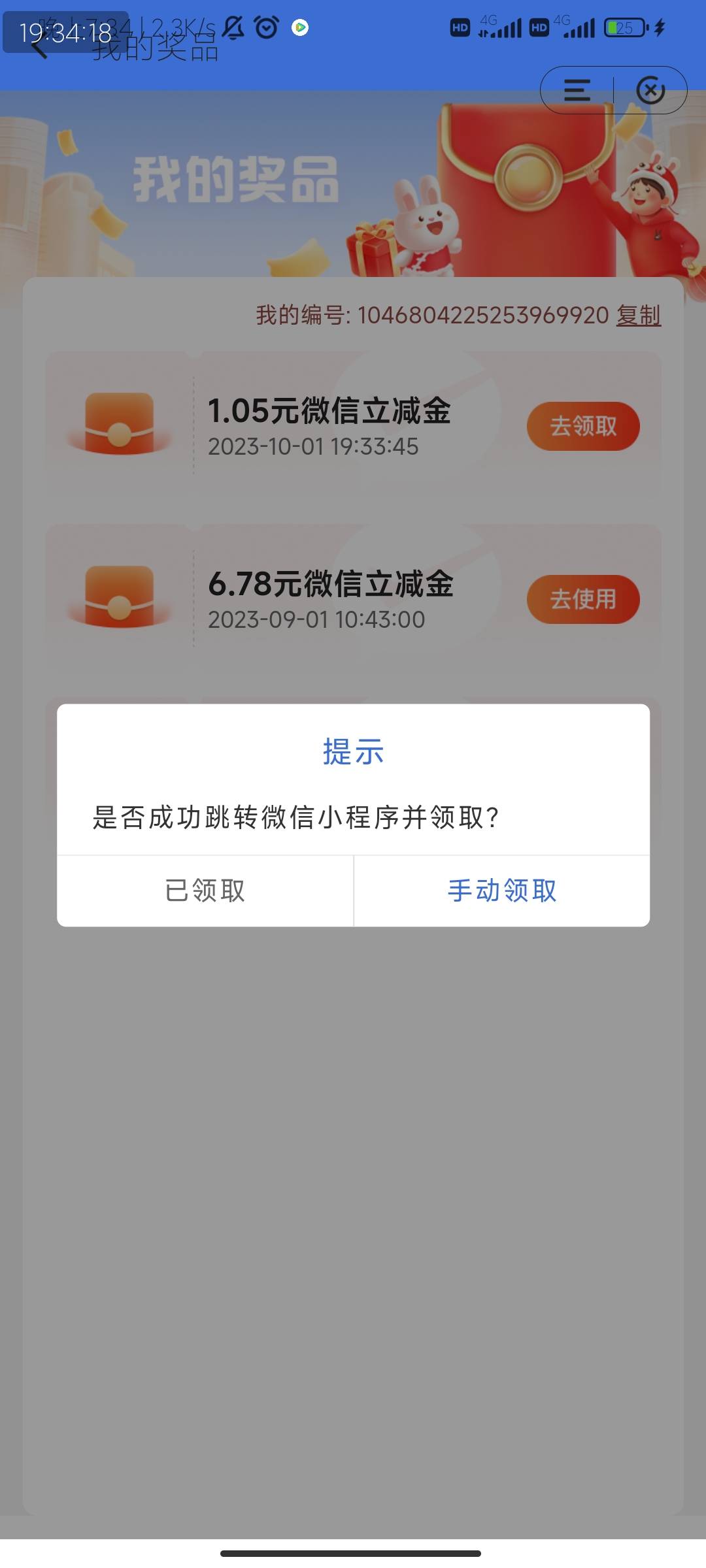 首发，建行深圳月月领金，又有10块以上的啦，速度去。

60 / 作者:真心的话 / 