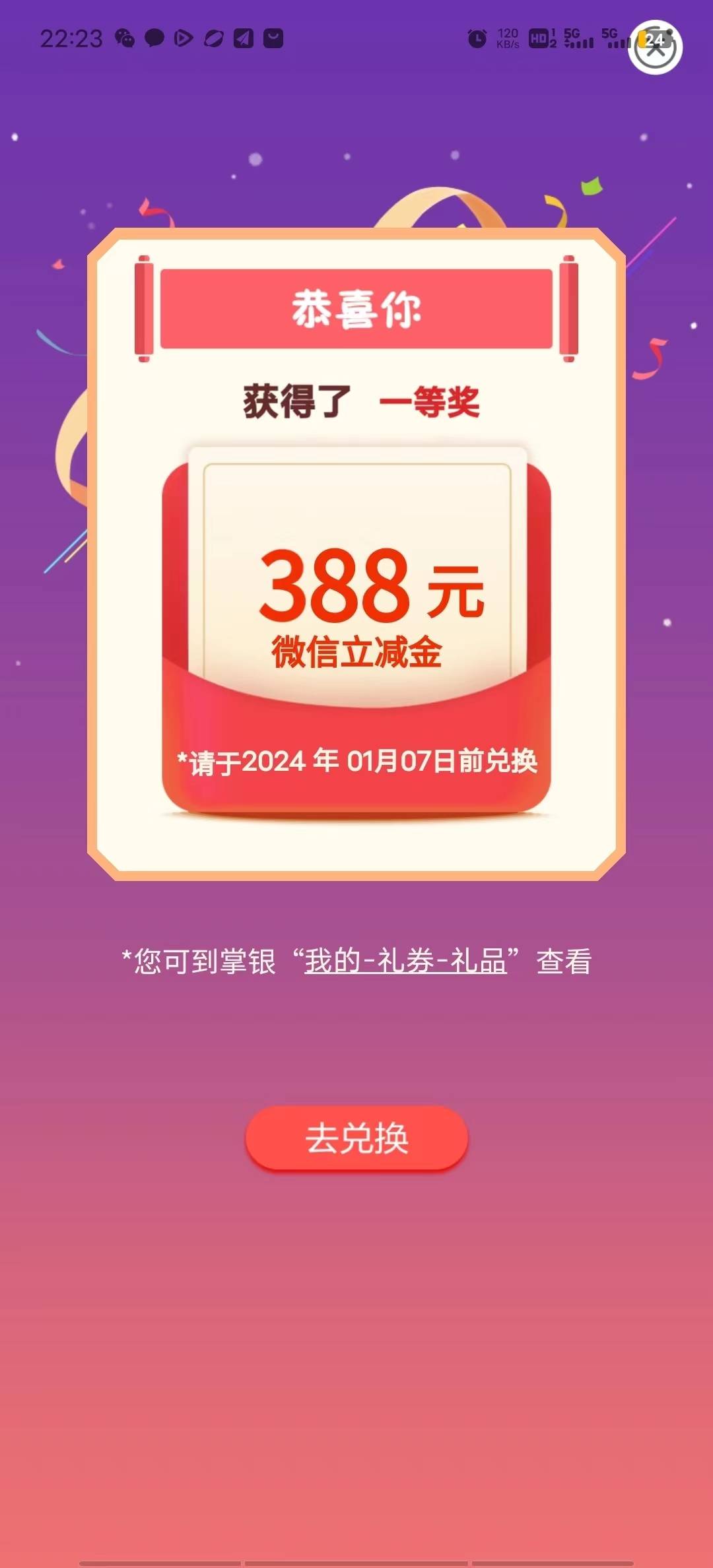 金水叫爸爸告诉你什么活动，刚中大水

30 / 作者:琪琪11 / 