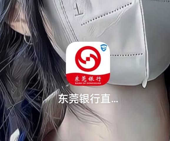 为什么我的东莞银行绑定微信和支付宝都不行呢，而你们的却可以，老哥们，救我


13 / 作者:闭关修炼中 / 