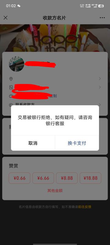 这要怎么解啊老哥们，重庆中行二类被冻结


55 / 作者:去海边买一束花 / 