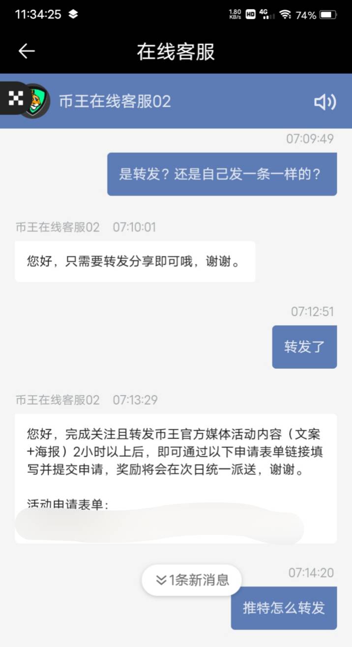 币王不是微博转文章给的？还是复制文案加图发布给？前天转发的不给我30u
66 / 作者:嫣然一笑哦 / 