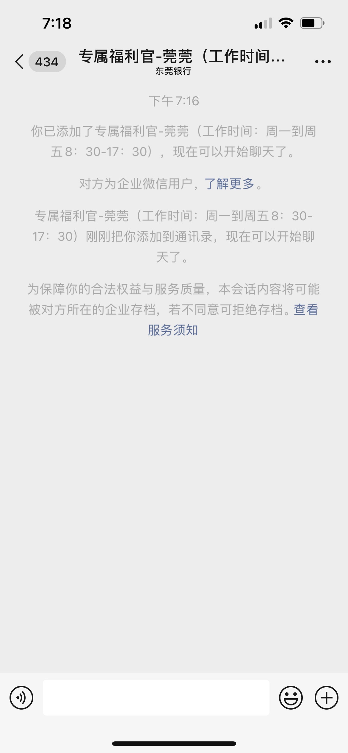 加精 
教给你们东莞怎么秒通过
安卓的话是左上角 快点冲吧 别又废了 


28 / 作者:肖洋 / 