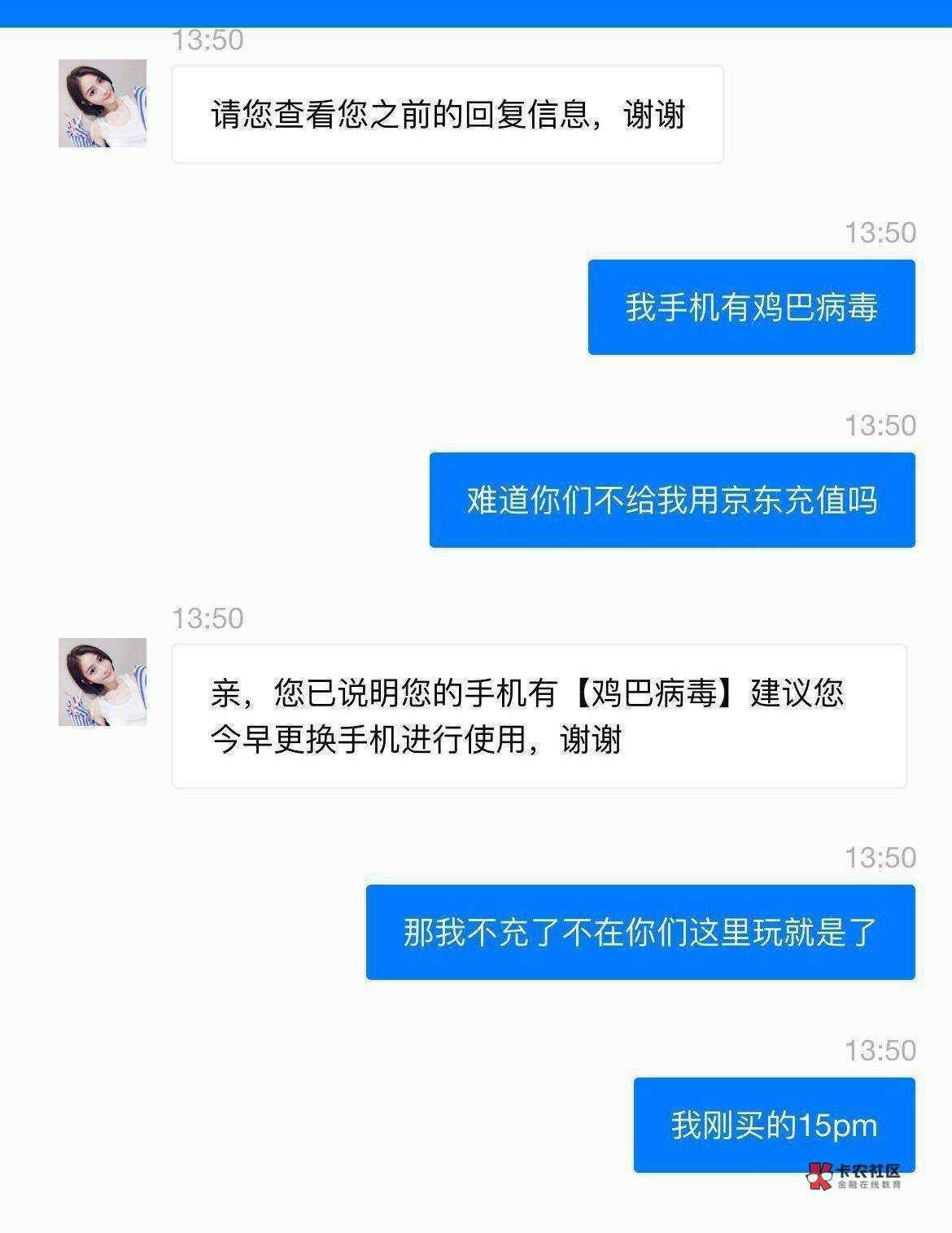 唉，抢的红包搞到200钱能卖了钱还没有转给我就把我支付宝封了，于是我又怒冲  庄想打2 / 作者:滿船清梦压星河 / 