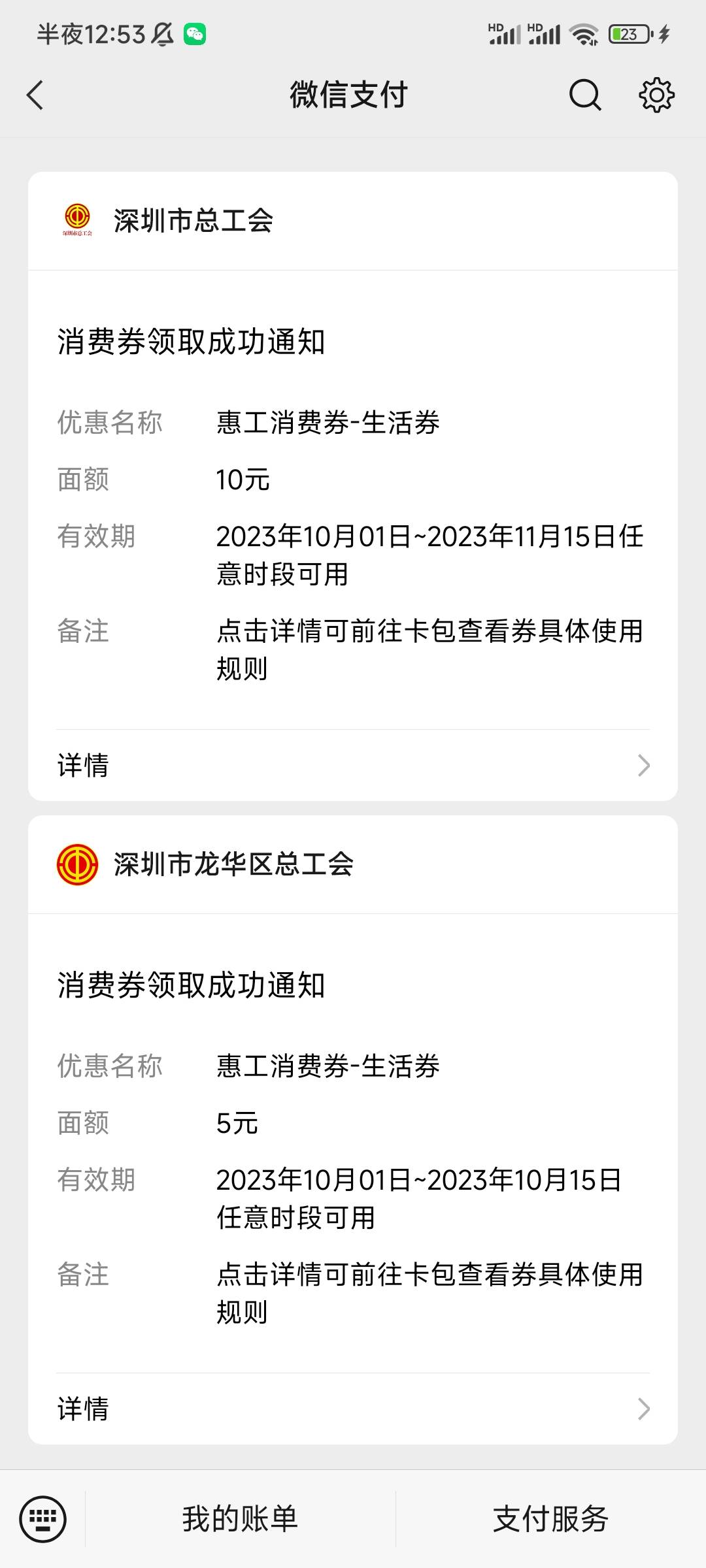 大水，答题可以多号并且可以中好多次，我已经中了15+10+5了



73 / 作者:不吃洋葱 / 