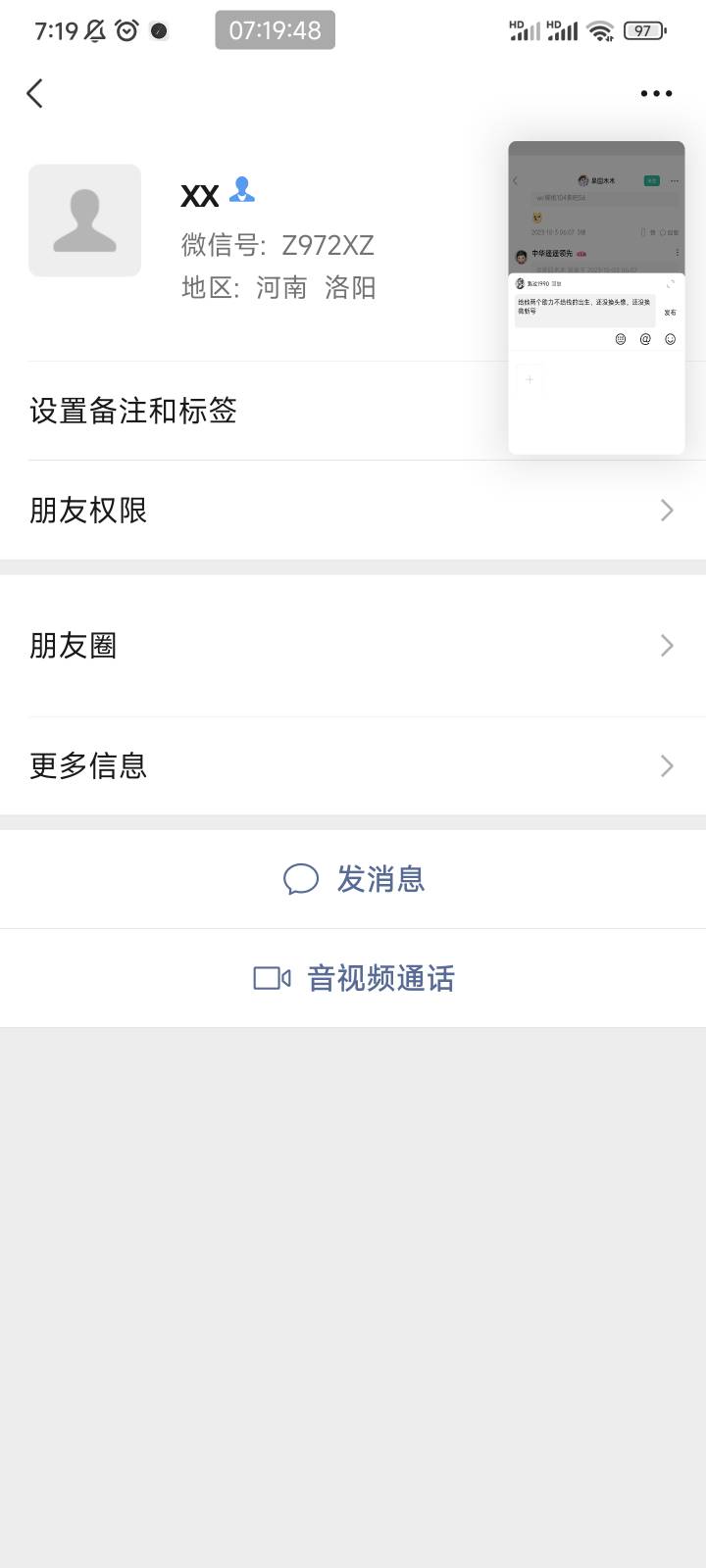 @饭发发  骗子，微信号Z972XZ，姓名:张世冲，电话18800722698






67 / 作者:路过1990 / 