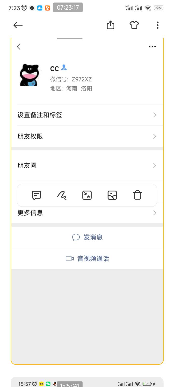@饭发发  骗子，微信号Z972XZ，姓名:张世冲，电话18800722698






41 / 作者:路过1990 / 