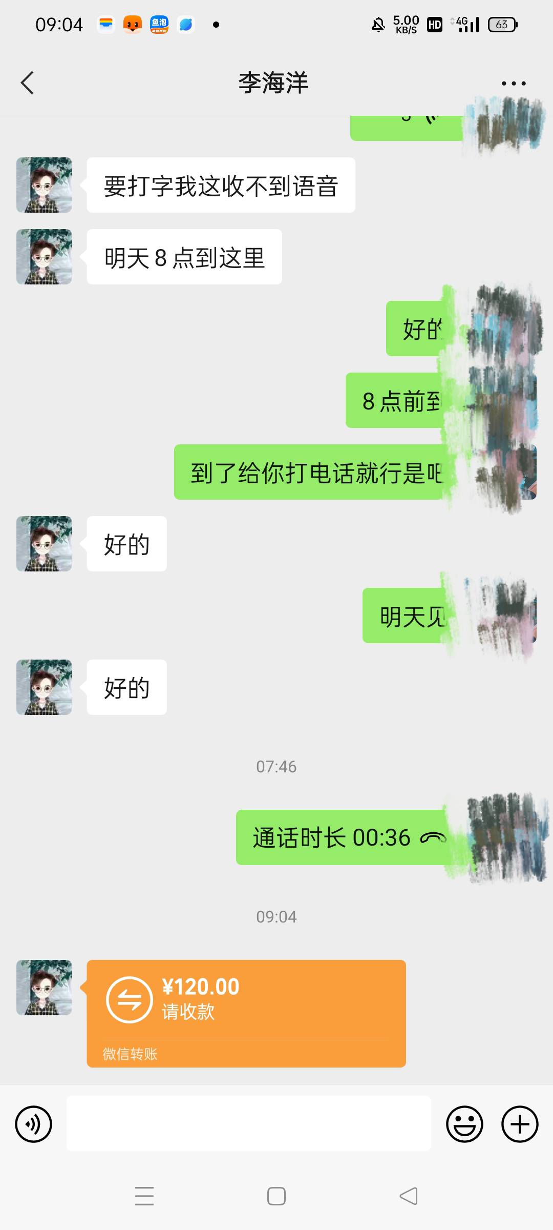 一百二十毛到手，4小时活被我一个小时干完了，本来30一小时，被我干成了120一小时。

54 / 作者:腻歪歪 / 