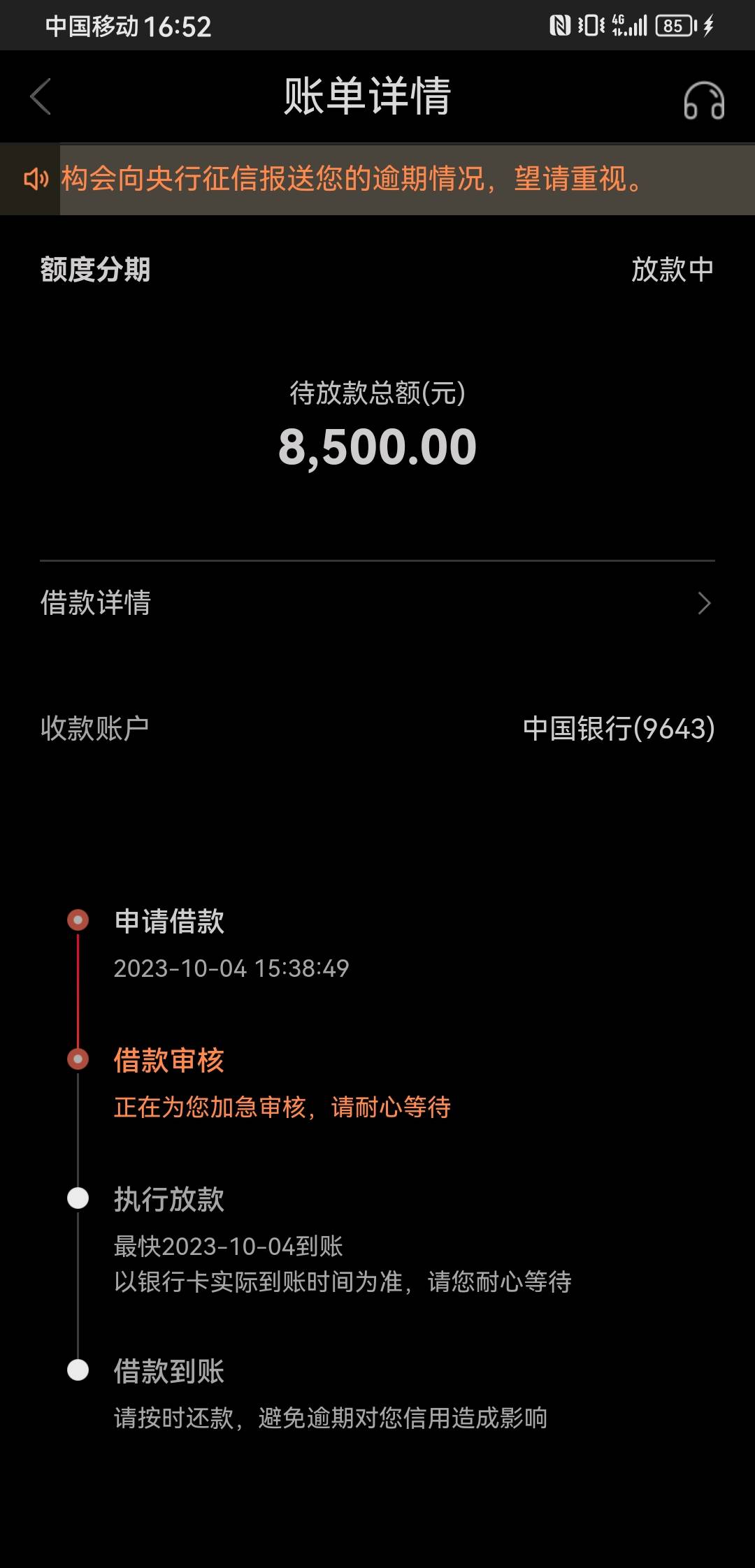 万卡这是天选了。无限的推。终于轮到我了。终于下了


21 / 作者:你好好休息吧 / 