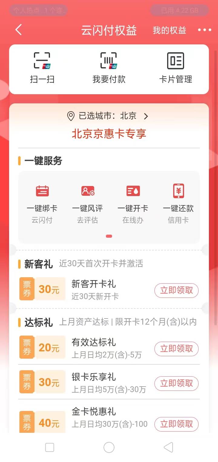 老哥们36毛，美滋滋


14 / 作者:清风三少 / 