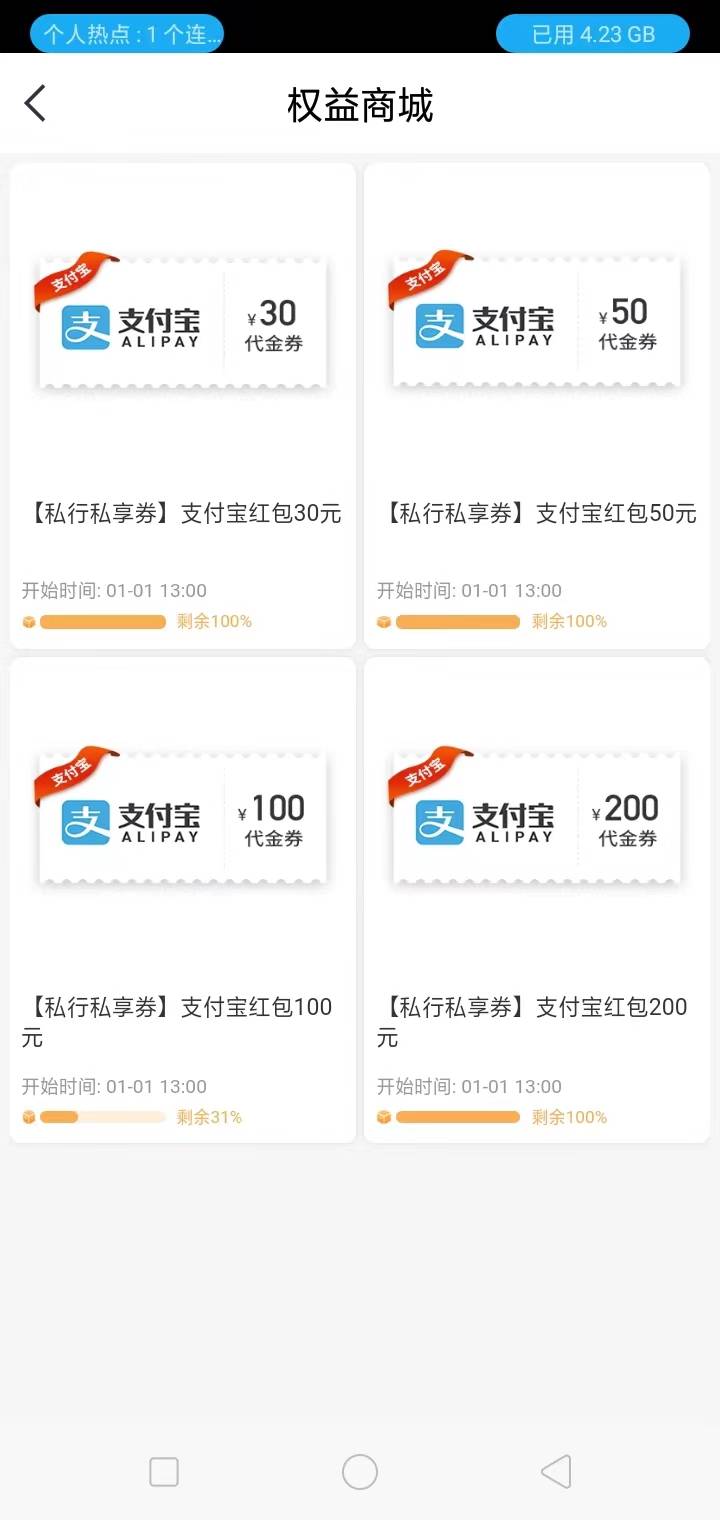 中信
8.88毛立减金我用不了，送给哪位老哥了？





98 / 作者:清风三少 / 