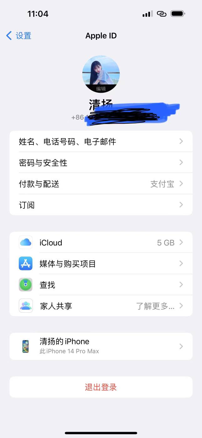 跟老哥们分享个比较搞笑的事情，我618在京东7500块钱买了个14pro，然后用到现在，今天17 / 作者:男人永卟言败 / 