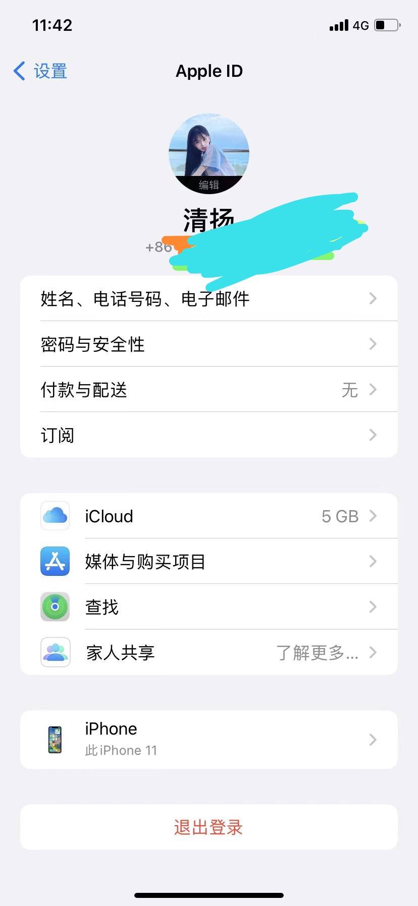 跟老哥们分享个比较搞笑的事情，我618在京东7500块钱买了个14pro，然后用到现在，今天34 / 作者:男人永卟言败 / 