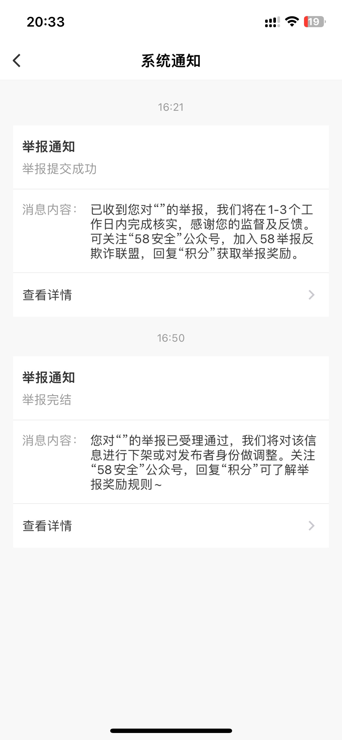 现在这些拉人pf的也太狂了，ga天天嚯嚯老哥们封卡 就不能整整这些人吗


98 / 作者:qb980417 / 