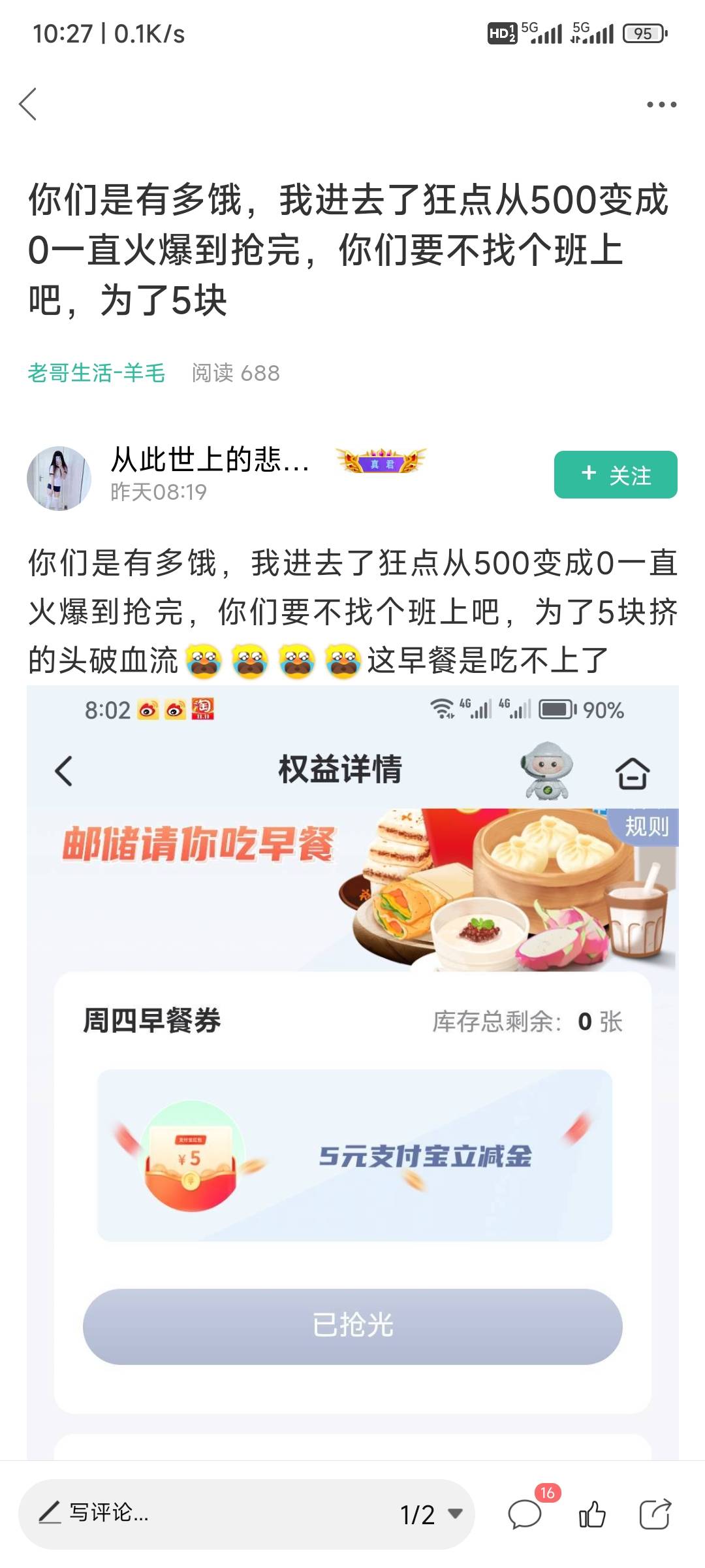 这种人直接封号吧，留着就是祸害



89 / 作者:用户名存在 / 