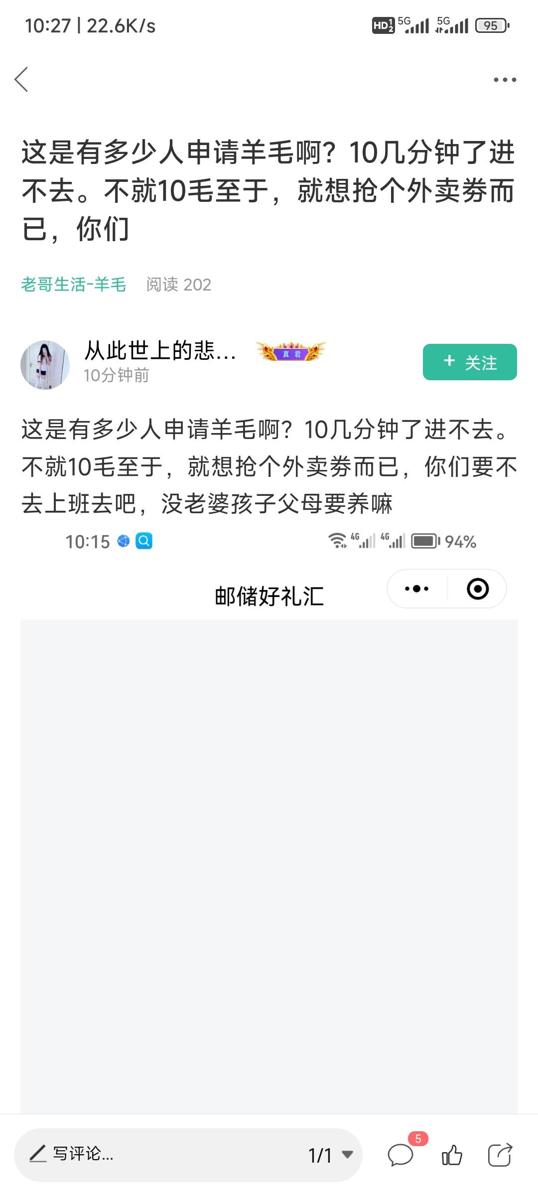 这种人直接封号吧，留着就是祸害



87 / 作者:用户名存在 / 