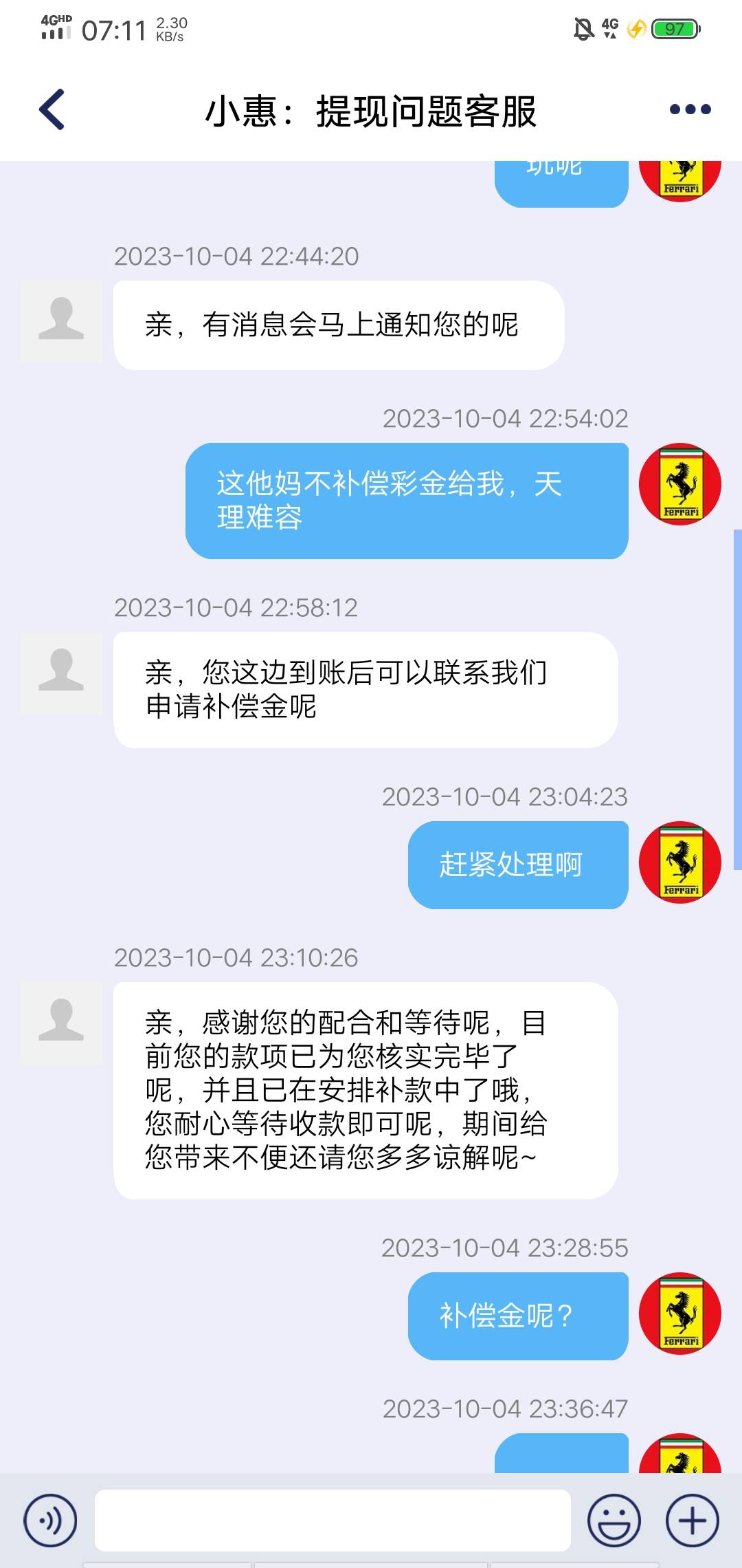 亏老哥还玩一年多，支付宝充400块钱都被黑了真的操了，客服牛头不对马嘴一样






74 / 作者:今晚早早睡 / 