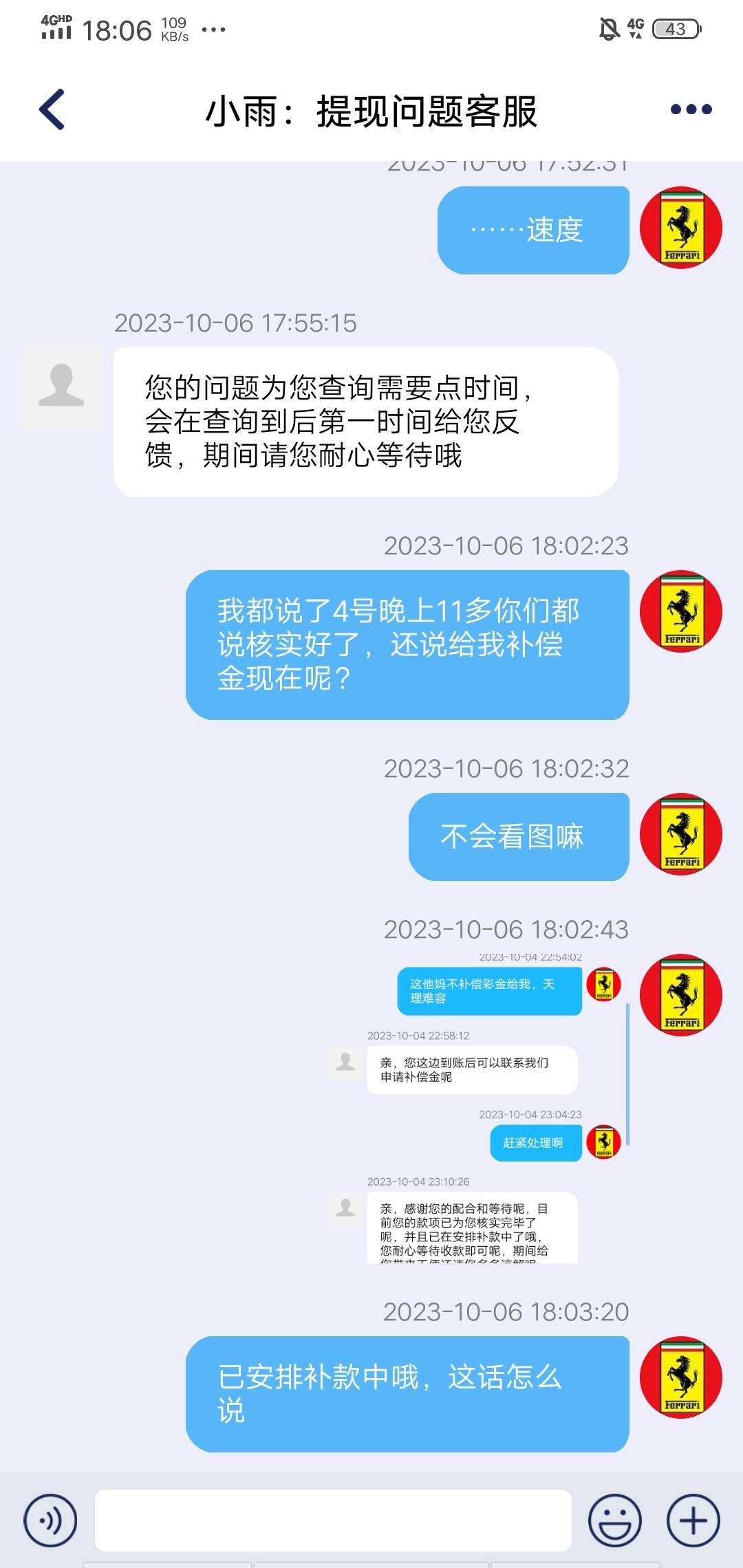 亏老哥还玩一年多，支付宝充400块钱都被黑了真的操了，客服牛头不对马嘴一样






65 / 作者:今晚早早睡 / 