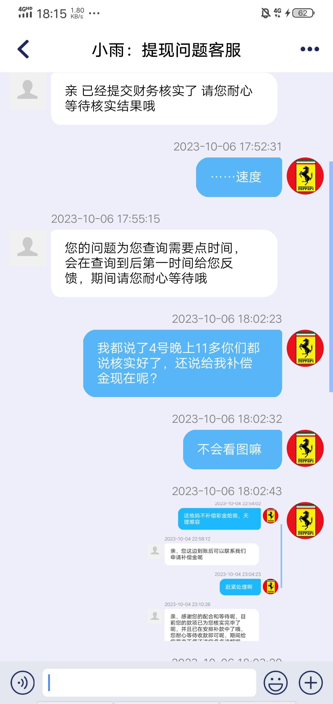 亏老哥还玩一年多，支付宝充400块钱都被黑了真的操了，客服牛头不对马嘴一样






58 / 作者:今晚早早睡 / 