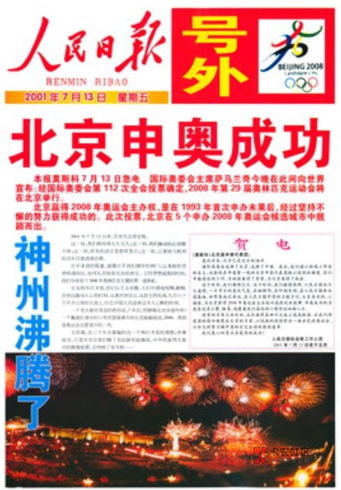 今日我首发，中信自由赞钱大赛30外卖，没弄得都去看一看

29 / 作者:八戒啊啊 / 