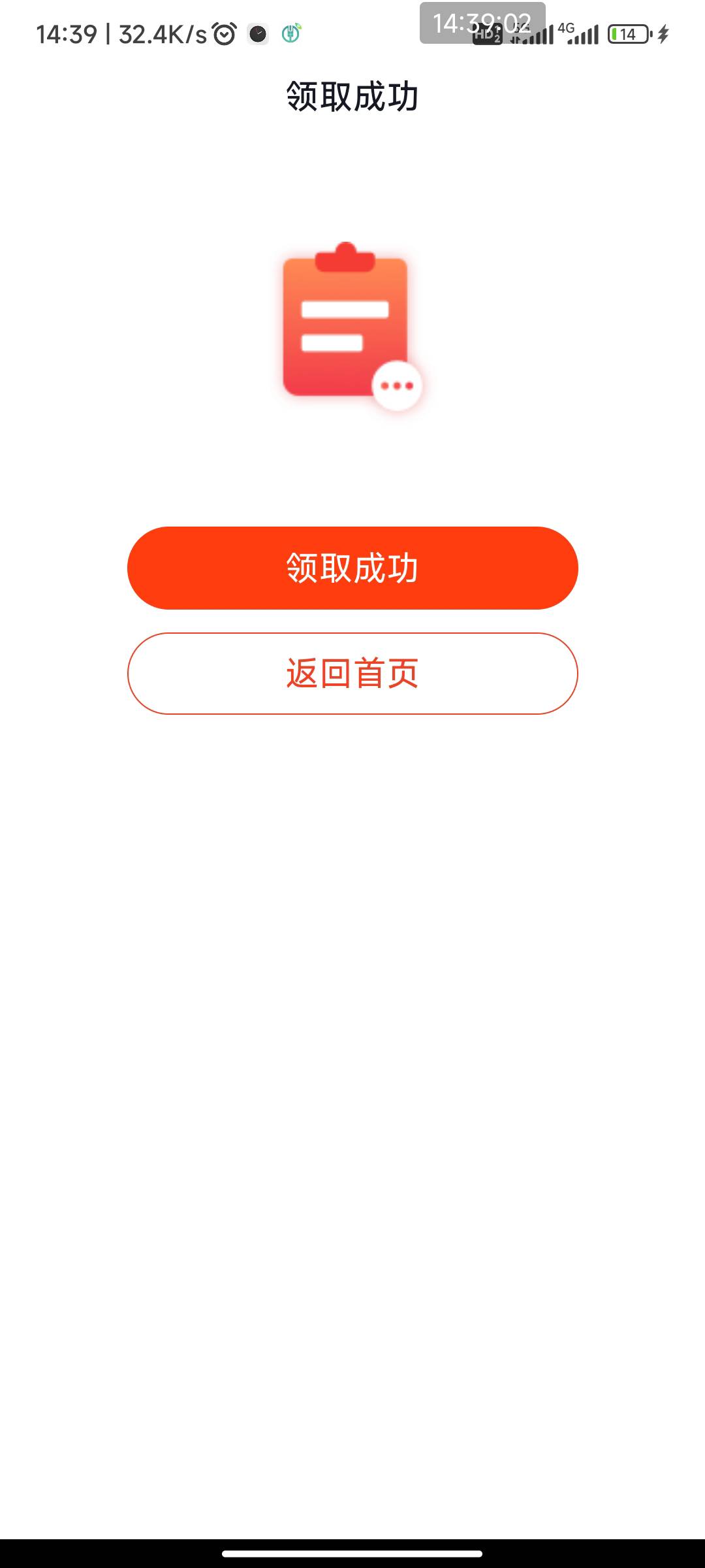 支付宝杭州生日礼。为什么我不停机飞过去？直接领了


98 / 作者:我一个人流浪 / 