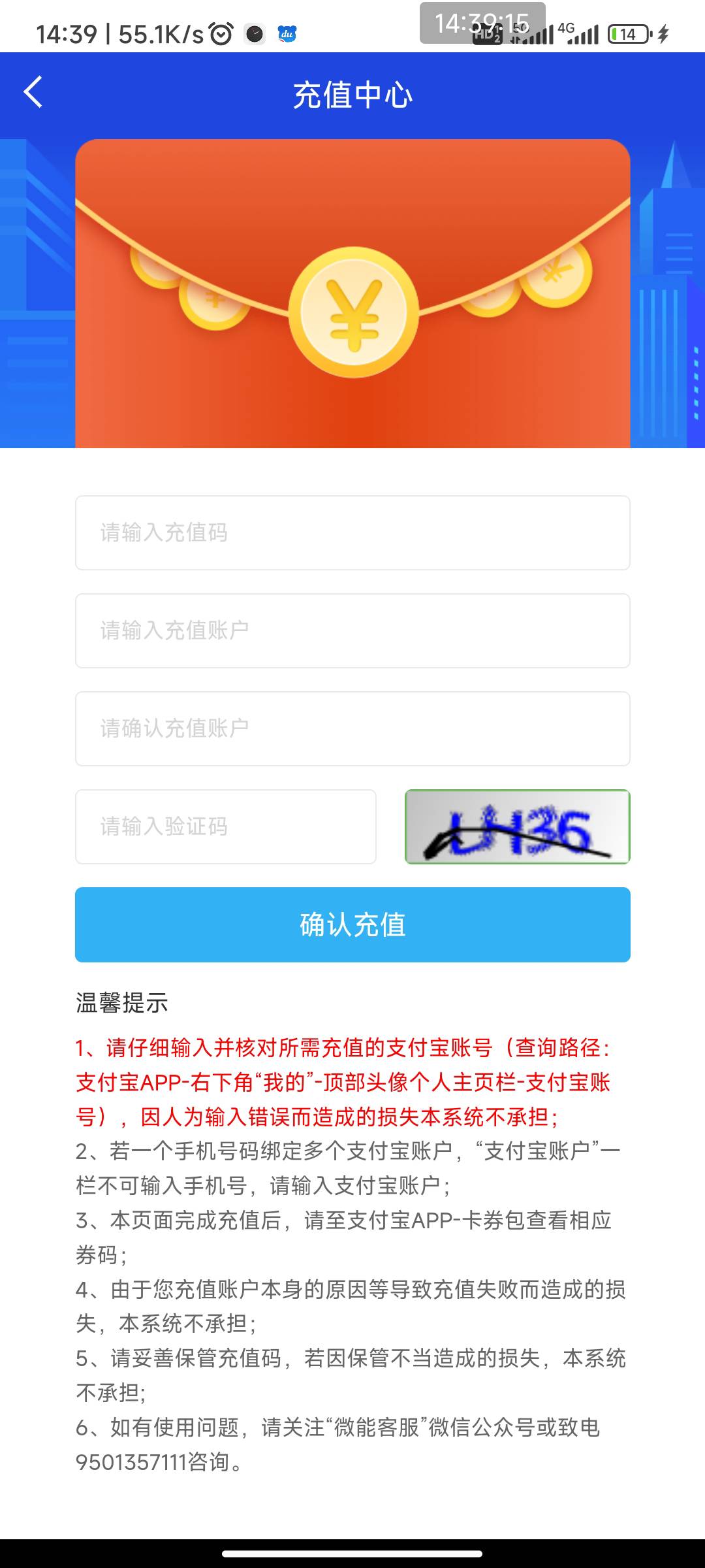 支付宝杭州生日礼。为什么我不停机飞过去？直接领了


87 / 作者:我一个人流浪 / 