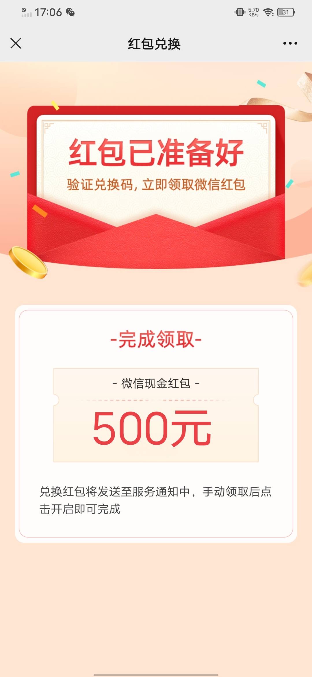 我c我c！人人500大毛！！！！！！

29 / 作者:超级无敌蛋黄派 / 