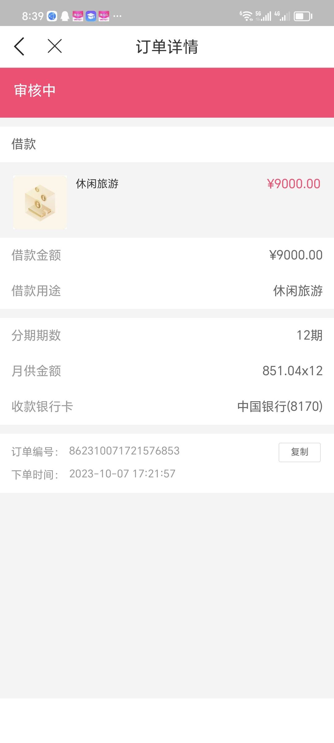 万卡这是天选了。无限的推。终于轮到我了。终于下了


20 / 作者:姐就是这么拽 / 