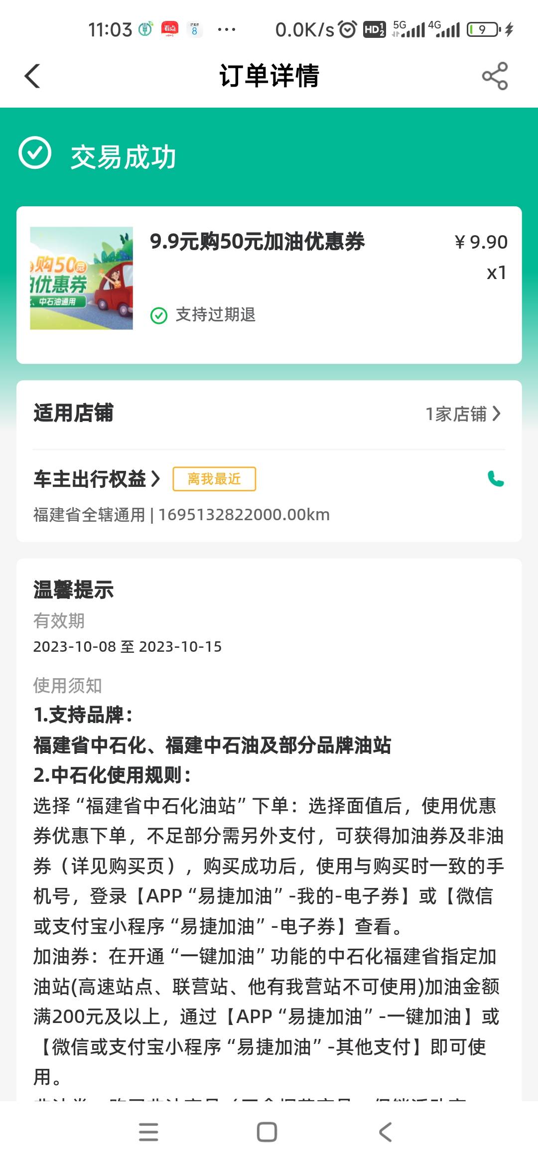 福建刚拿

75 / 作者:憨憨哟 / 