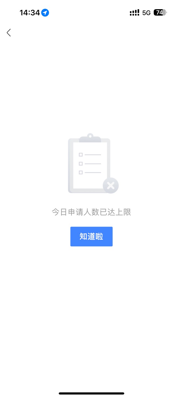 请问老哥 召集令近期有下的吗，T路三四个月了，没得下我就t费了，有老哥知道具体流程68 / 作者:Sawf / 