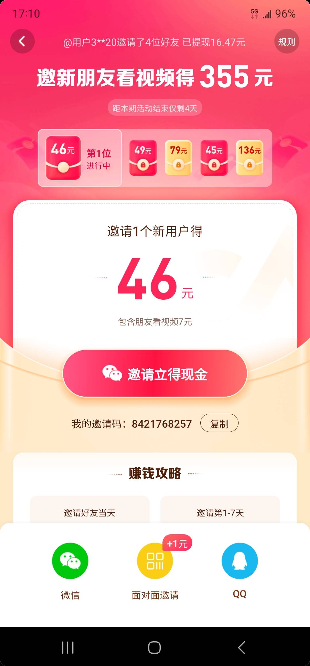 抖音极速那么不值钱了吗

75 / 作者:淡紫宸风 / 