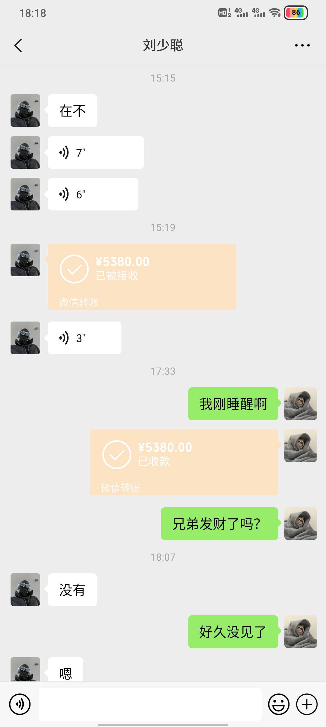 一年多了，打麻将时候欠我的，我是没打算能要回来，上年没钱抽烟发信息叫还点都没有回98 / 作者:卡农委员会书记 / 