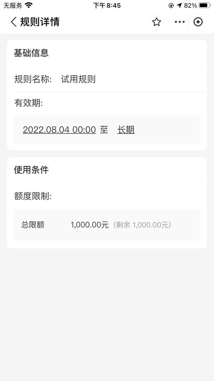 支付宝这个企业码能用吗？怎么用



100 / 作者:乖，我就蹭蹭 / 