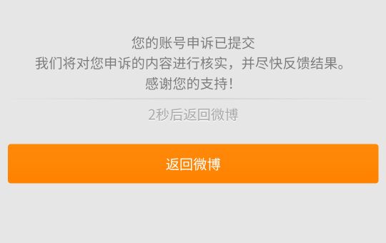 明天大战三百回合和微博  被诱导买的  非本人自愿 



92 / 作者:我是老妹啊 / 