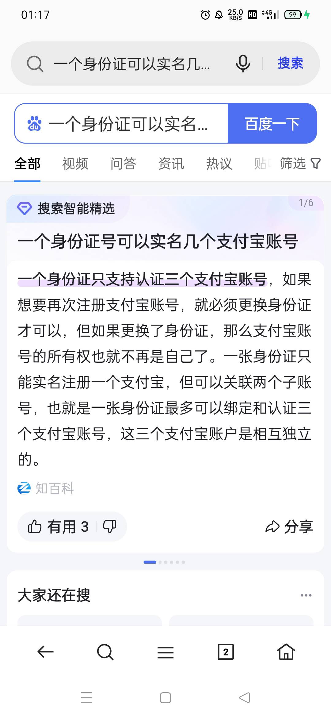 老哥们真的假的

71 / 作者:专业申请老哥 / 