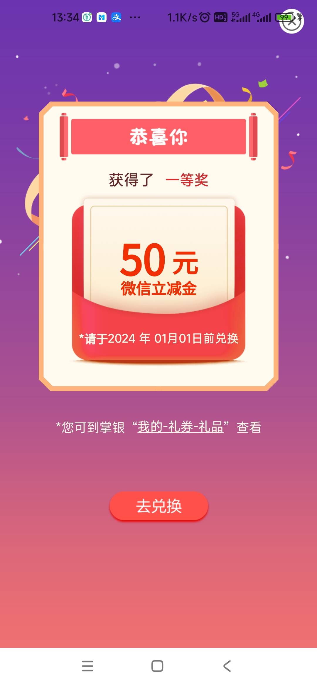 工行深圳拉黑，建行任务完成没名额，重庆老农诚不欺我

4 / 作者:憨憨哟 / 