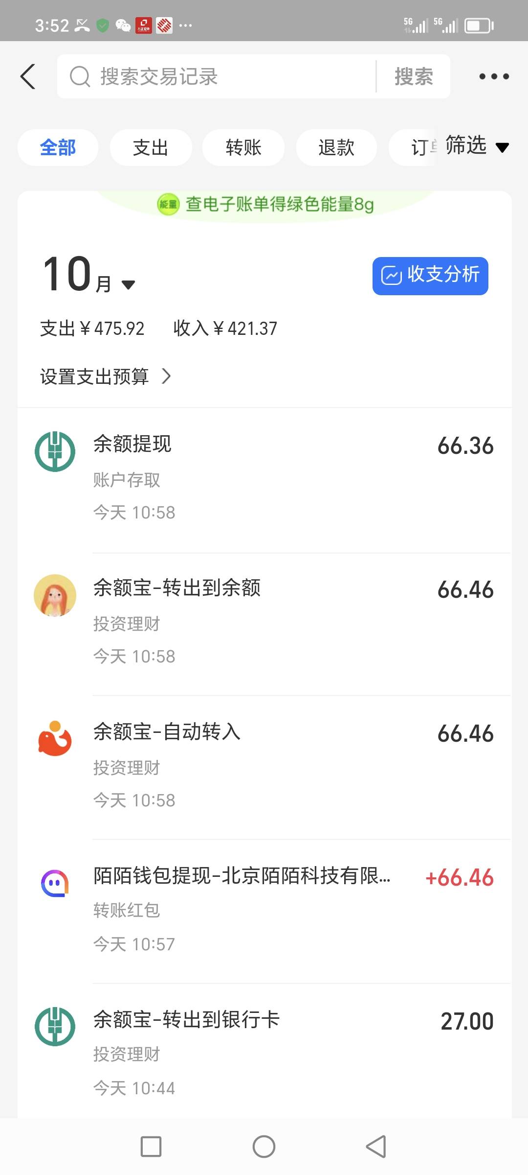 管理。别删，接后续。最终还是跑了。微信加不上了。说实话，卡农号也没给他截图。只有94 / 作者:大河流 / 