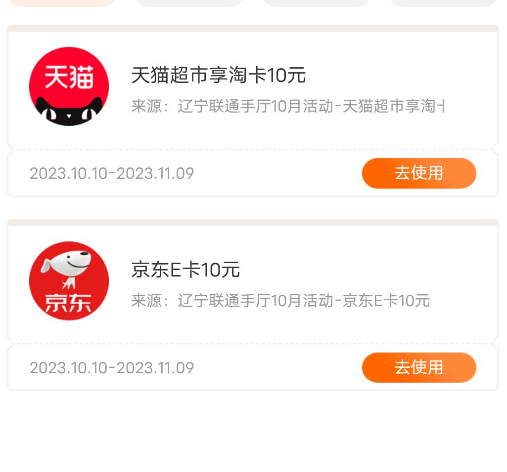 联通app，有辽宁号的去试试


19 / 作者:qdl / 