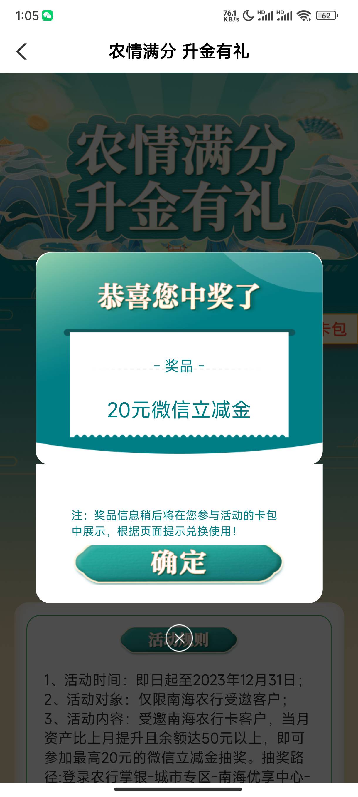 我没飞，也没停机领到了

4 / 作者:都是蝼蚁 / 