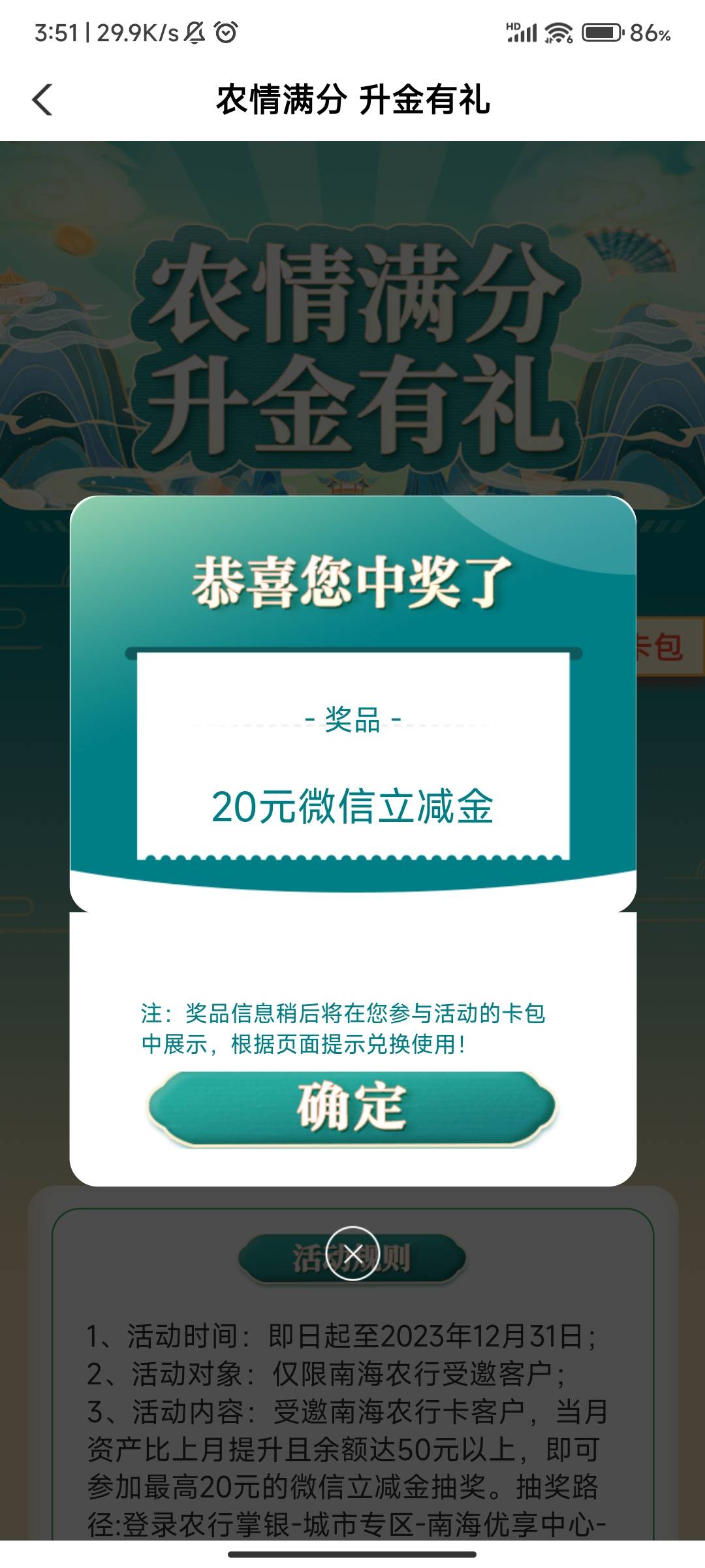 刚睡醒翻了下老哥发的线报，还不错


21 / 作者:阿狸是我吖 / 