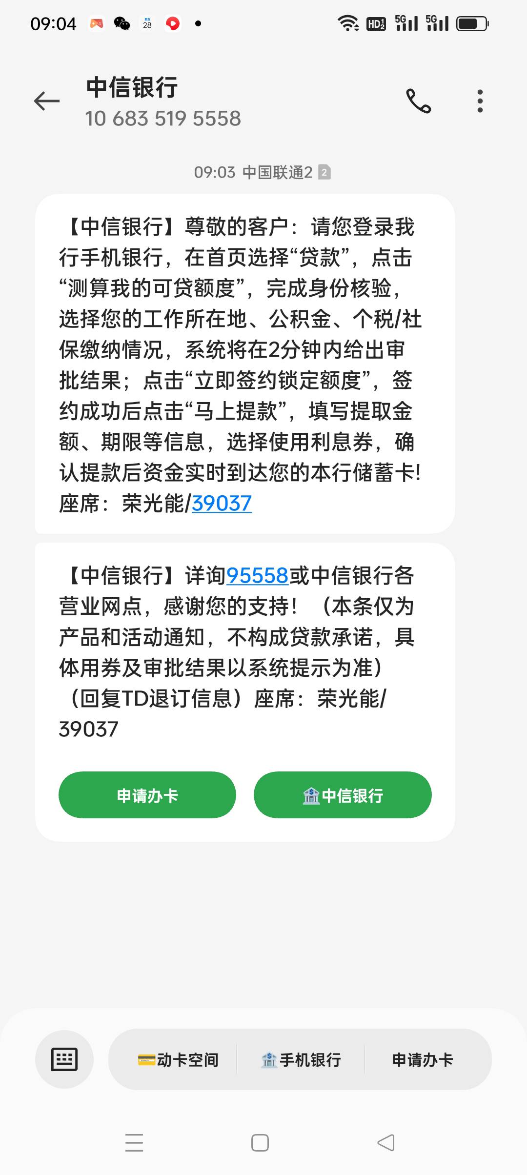 逾期信用卡3年了  中信这是干撒 说30万额度我日

80 / 作者:小鸡炖蘑菇， / 