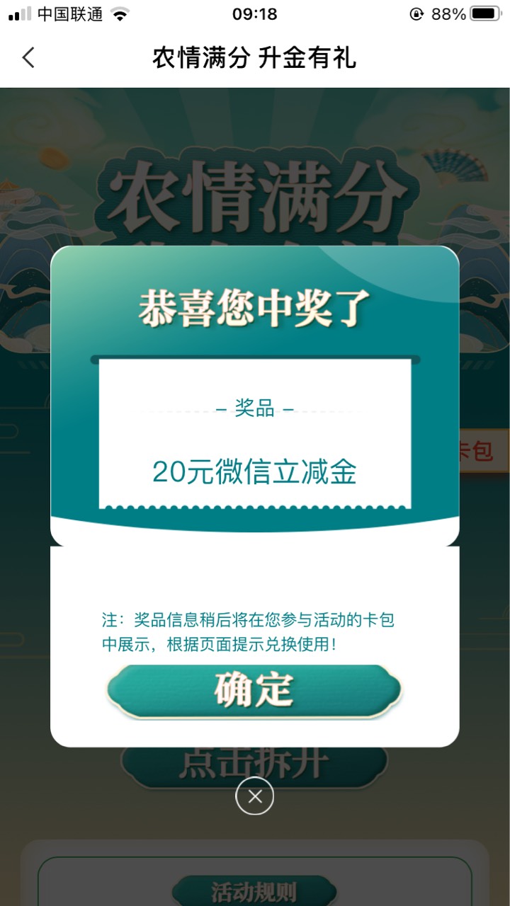 南海碰运气成功！竟然受邀

13 / 作者:悄悄悄 / 