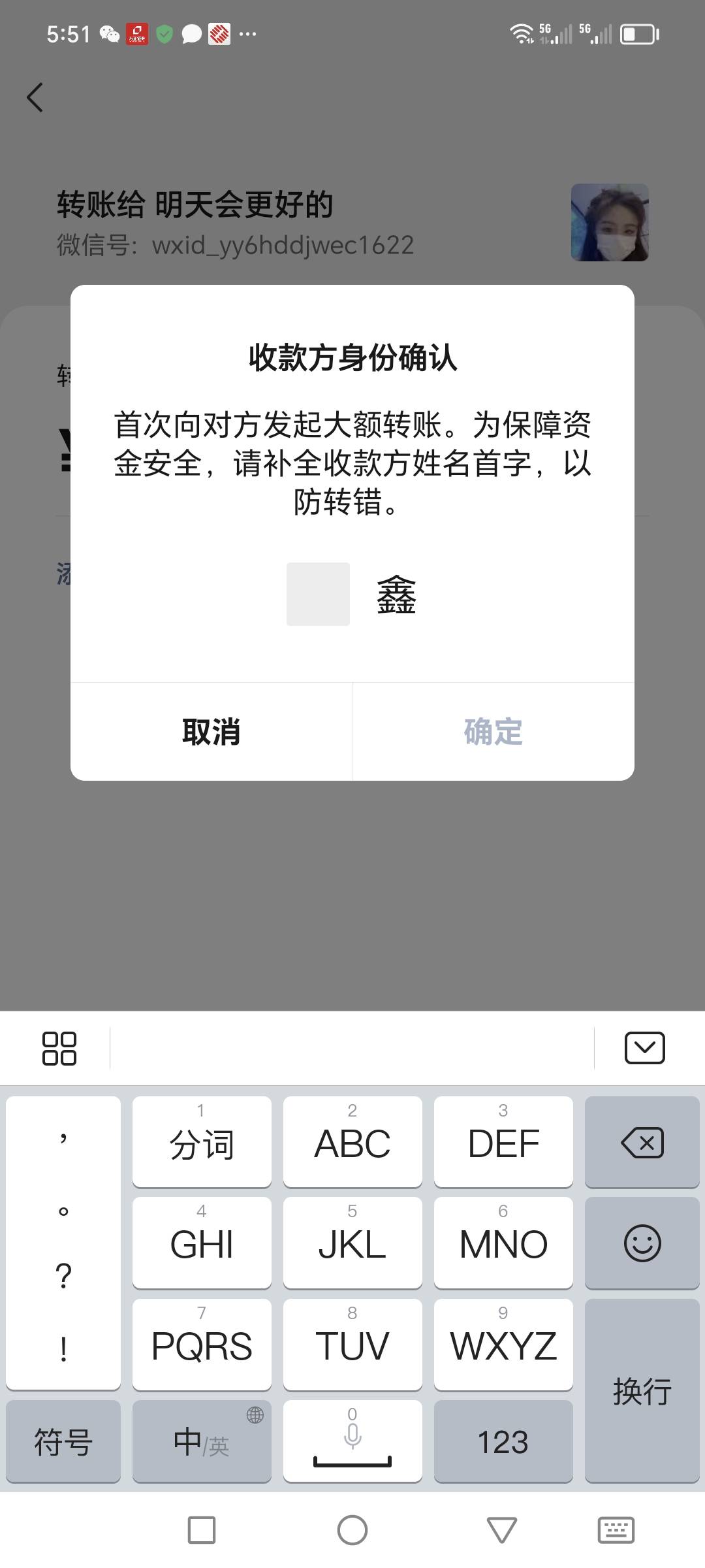 翼支付真钓啊。我连续。两天。找他们说要到银监会投诉。连个电话都不给我打。这咋办呢52 / 作者:大河流 / 